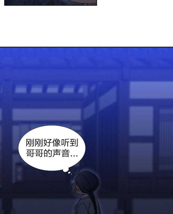 《被驯服的虎》漫画最新章节第69话免费下拉式在线观看章节第【10】张图片