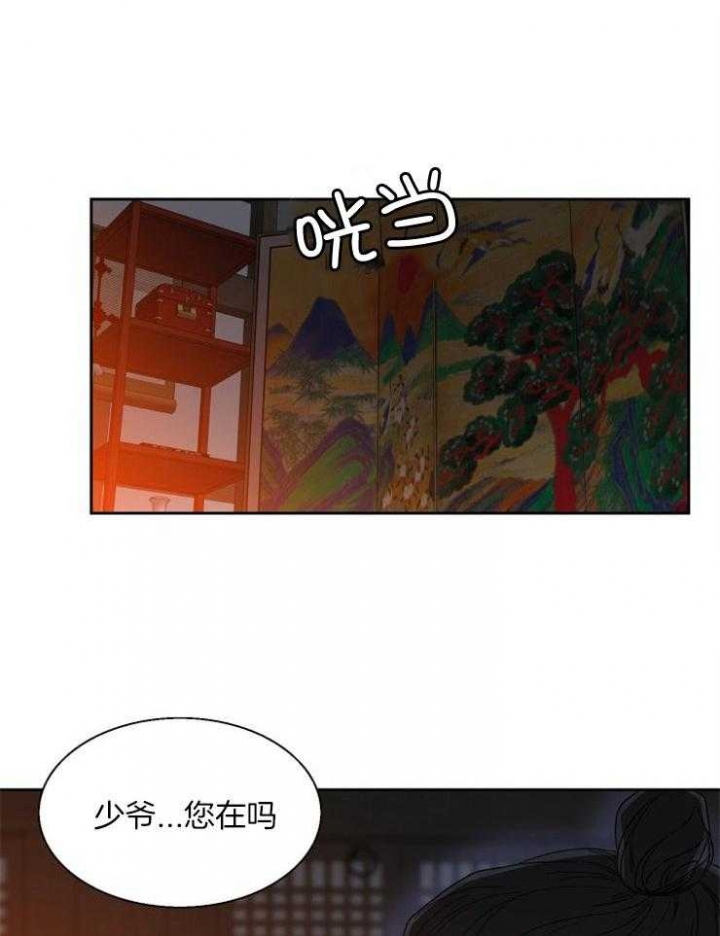 《被驯服的虎》漫画最新章节第35话免费下拉式在线观看章节第【26】张图片