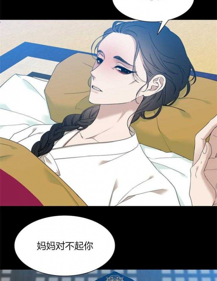 《被驯服的虎》漫画最新章节第18话免费下拉式在线观看章节第【19】张图片