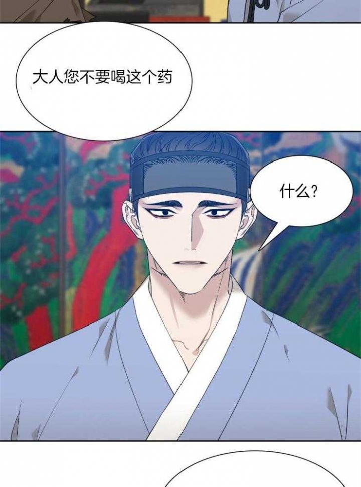 《被驯服的虎》漫画最新章节第19话免费下拉式在线观看章节第【17】张图片