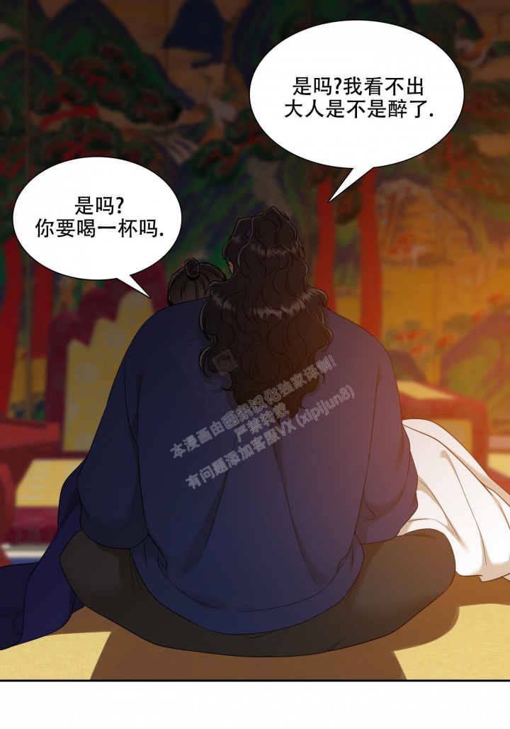 《被驯服的虎》漫画最新章节第110话免费下拉式在线观看章节第【17】张图片