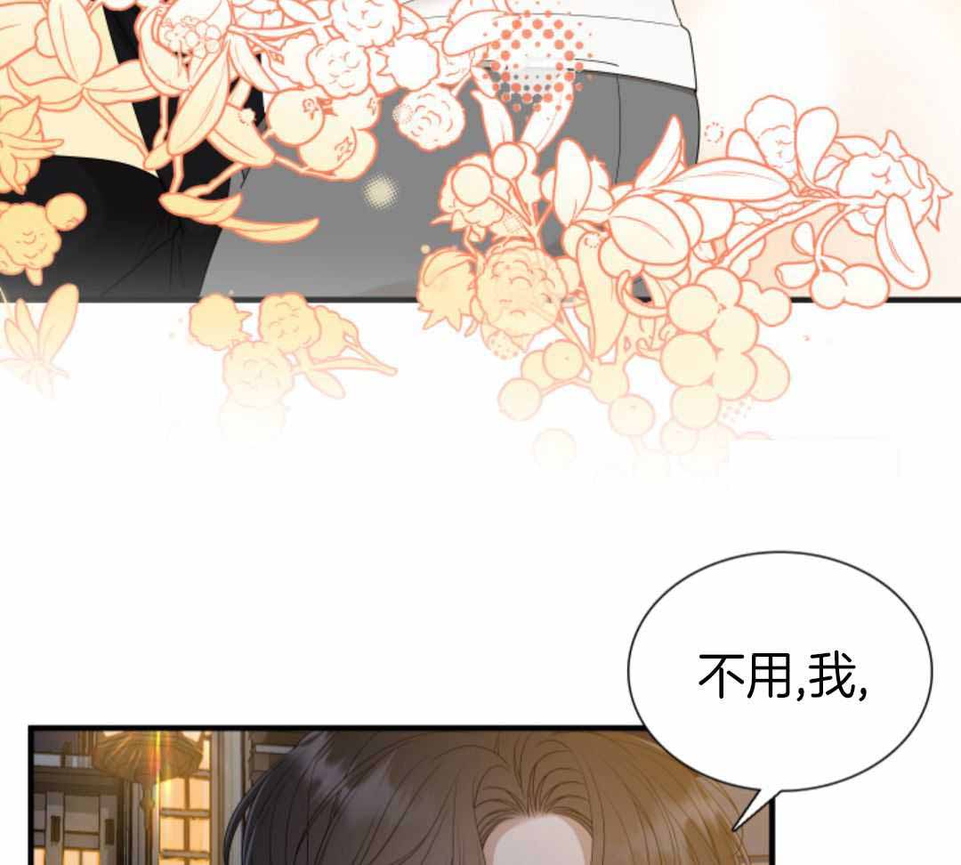 《被驯服的虎》漫画最新章节第144话免费下拉式在线观看章节第【33】张图片