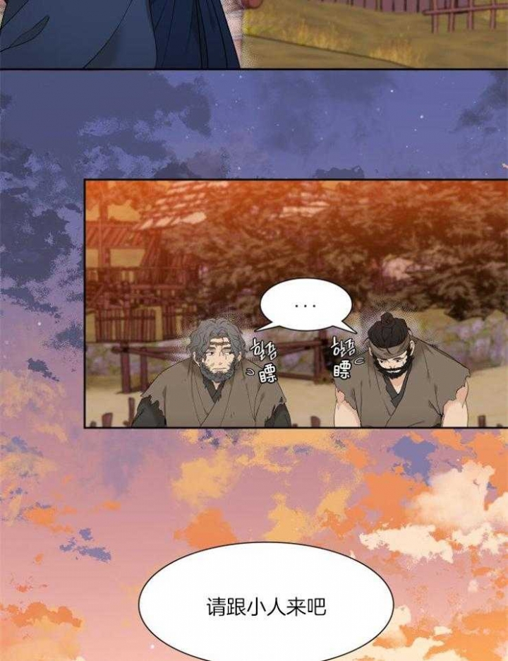 《被驯服的虎》漫画最新章节第4话免费下拉式在线观看章节第【10】张图片