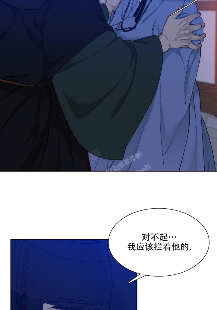 《被驯服的虎》漫画最新章节第104话免费下拉式在线观看章节第【21】张图片