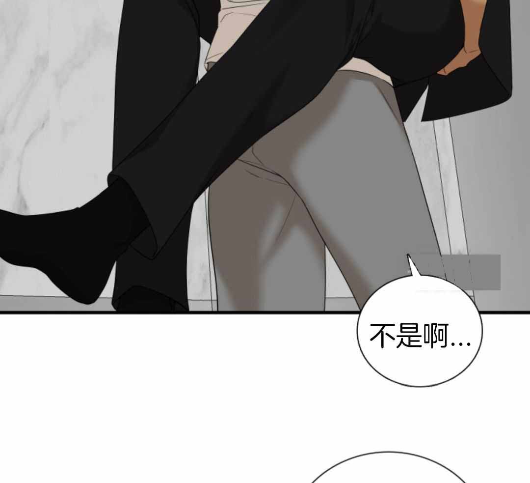 《被驯服的虎》漫画最新章节第144话免费下拉式在线观看章节第【42】张图片