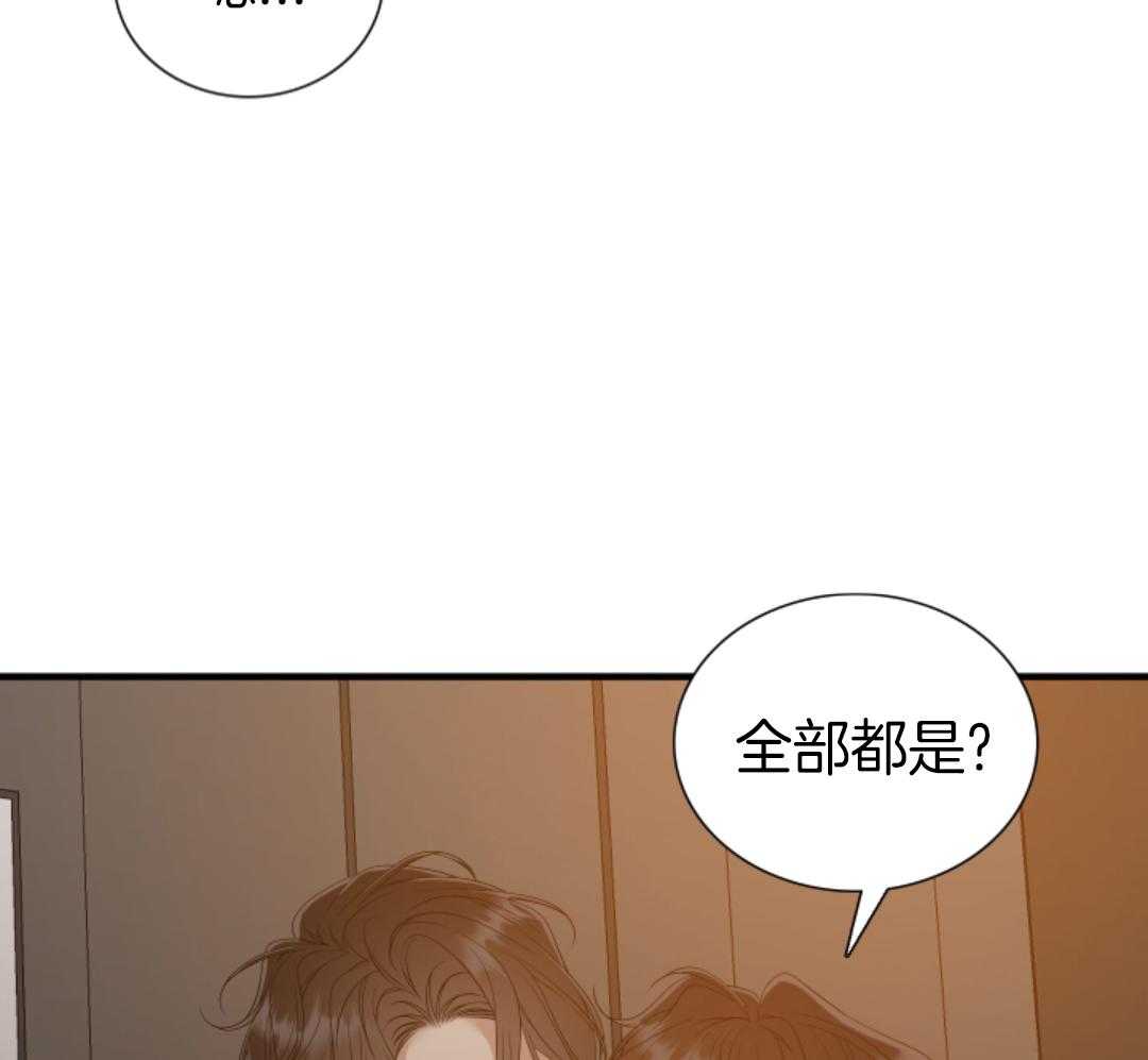 《被驯服的虎》漫画最新章节第145话免费下拉式在线观看章节第【12】张图片