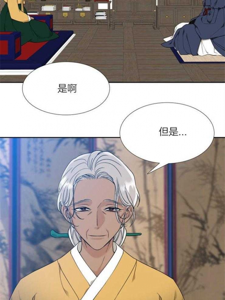 《被驯服的虎》漫画最新章节第46话免费下拉式在线观看章节第【20】张图片