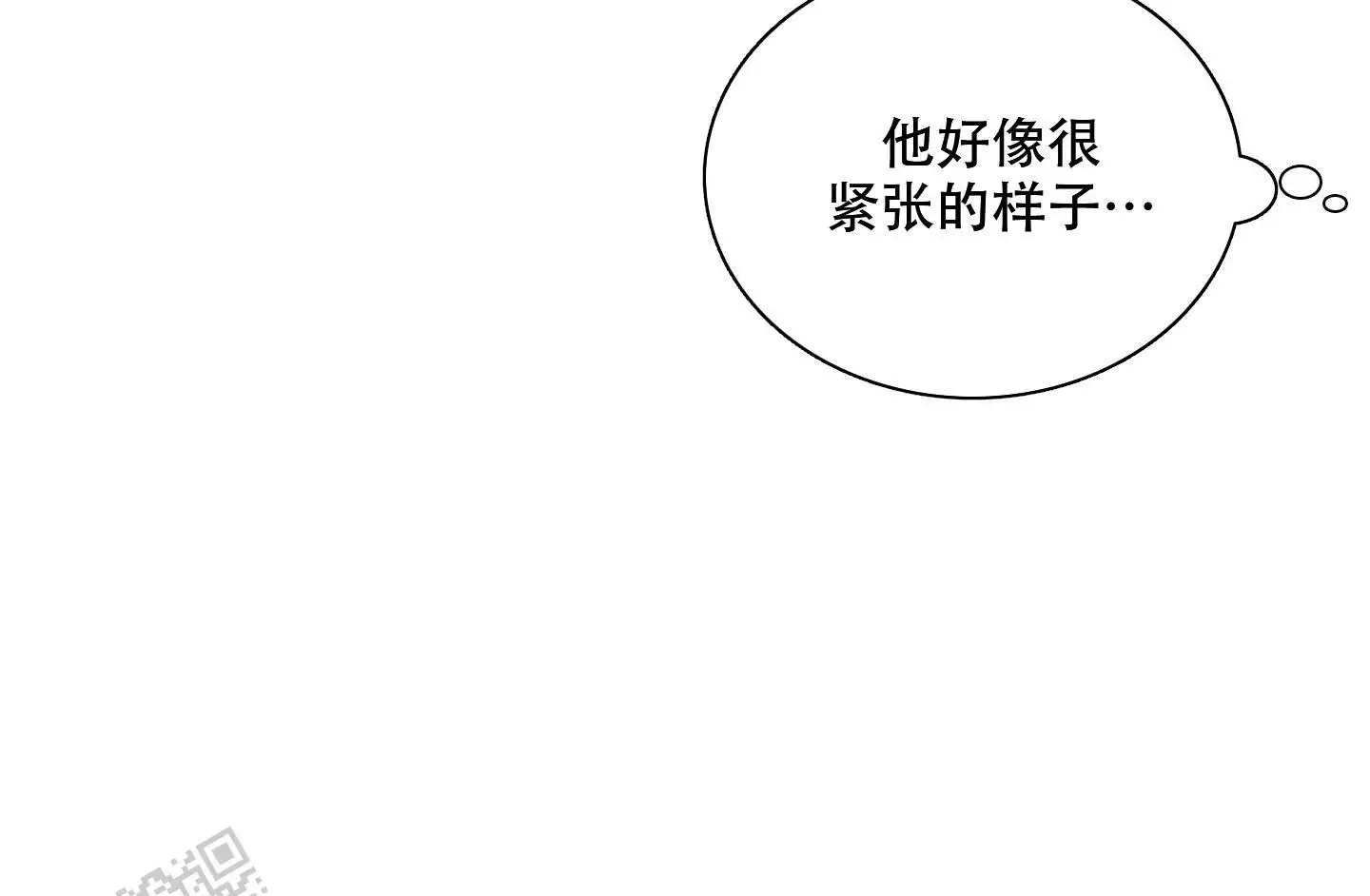 《被驯服的虎》漫画最新章节第151话免费下拉式在线观看章节第【21】张图片