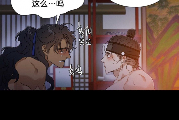 《被驯服的虎》漫画最新章节第77话免费下拉式在线观看章节第【13】张图片