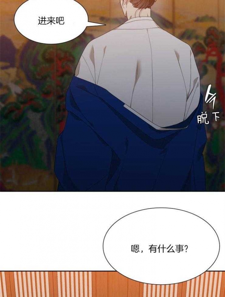 《被驯服的虎》漫画最新章节第9话免费下拉式在线观看章节第【15】张图片