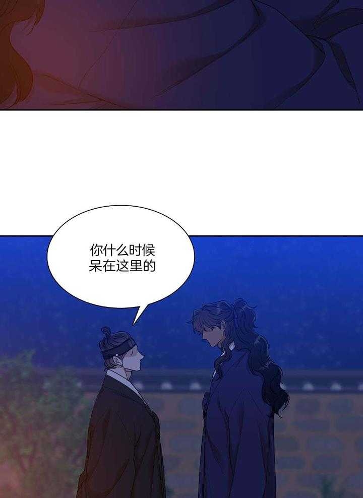 《被驯服的虎》漫画最新章节第100话免费下拉式在线观看章节第【9】张图片