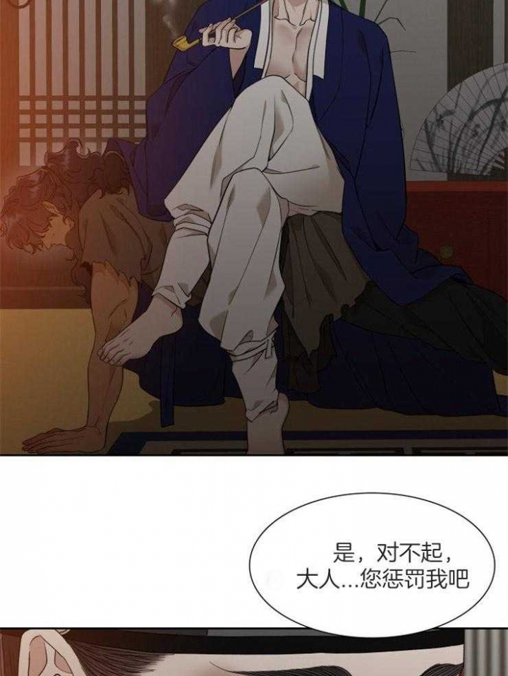 《被驯服的虎》漫画最新章节第34话免费下拉式在线观看章节第【11】张图片