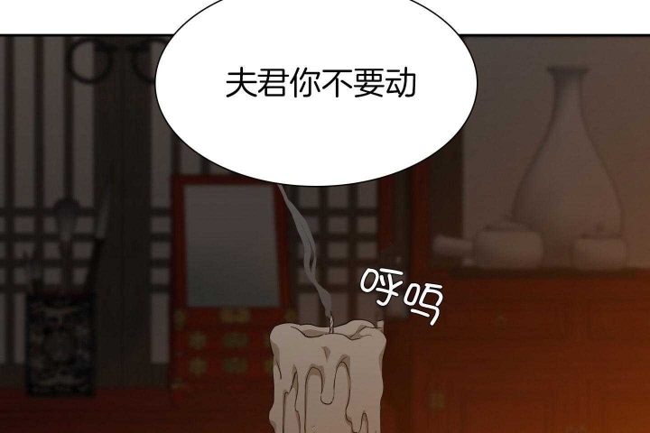 《被驯服的虎》漫画最新章节第60话免费下拉式在线观看章节第【13】张图片