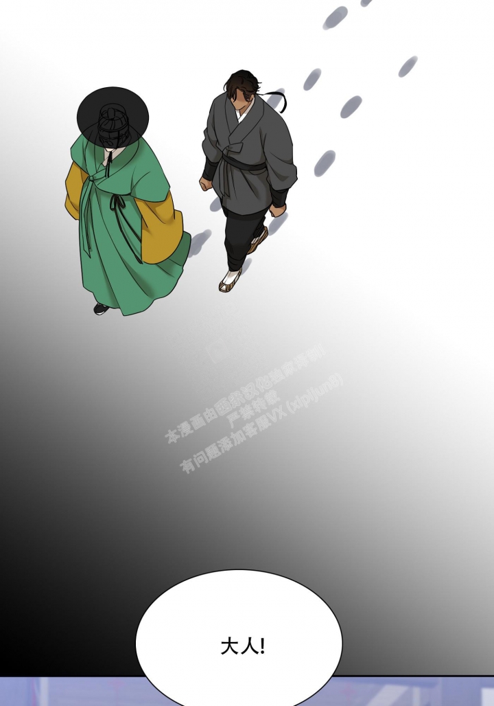 《被驯服的虎》漫画最新章节第112话免费下拉式在线观看章节第【24】张图片