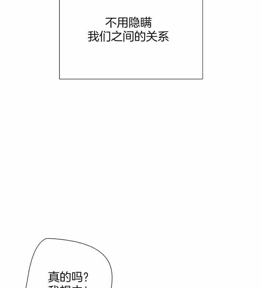 《被驯服的虎》漫画最新章节第150话免费下拉式在线观看章节第【26】张图片