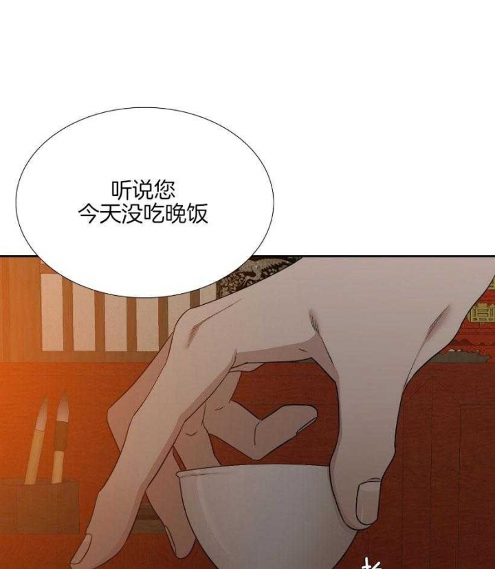 《被驯服的虎》漫画最新章节第68话免费下拉式在线观看章节第【19】张图片