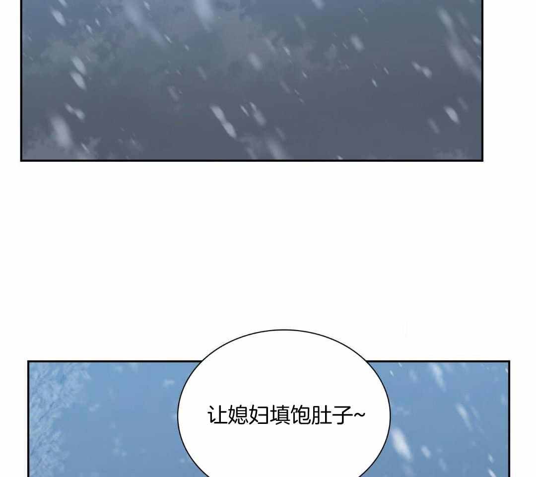 《被驯服的虎》漫画最新章节第136话免费下拉式在线观看章节第【33】张图片