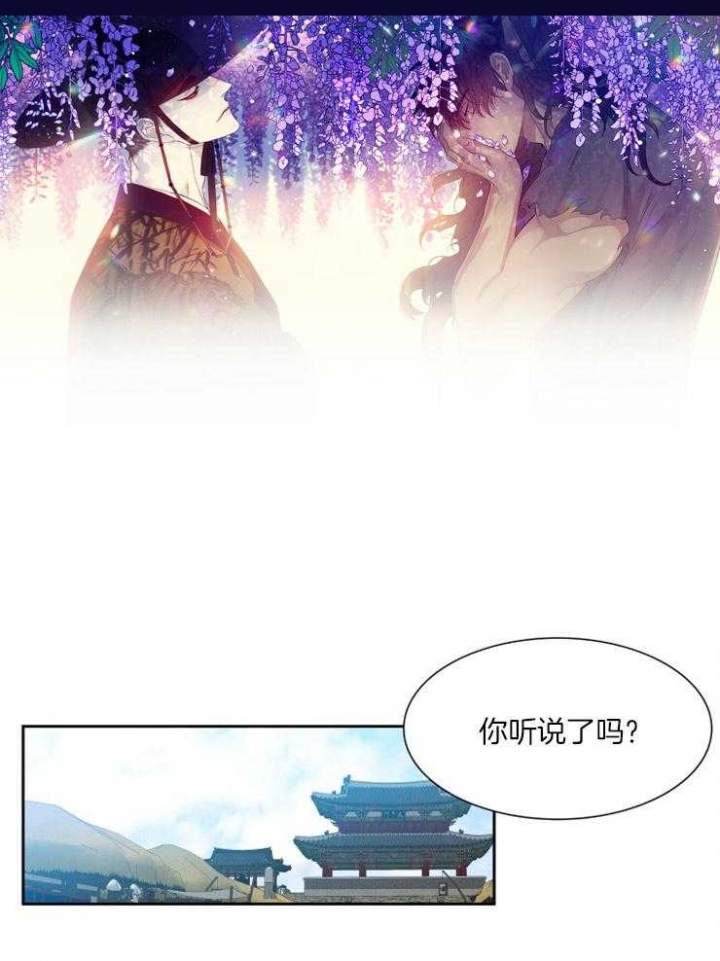 《被驯服的虎》漫画最新章节第1话免费下拉式在线观看章节第【1】张图片