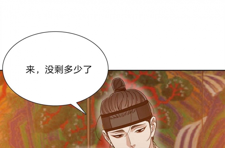 《被驯服的虎》漫画最新章节第74话免费下拉式在线观看章节第【1】张图片