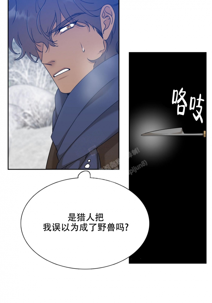 《被驯服的虎》漫画最新章节第117话免费下拉式在线观看章节第【22】张图片