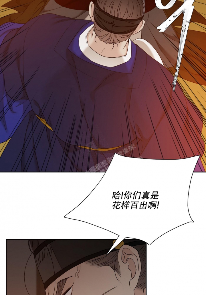 《被驯服的虎》漫画最新章节第105话免费下拉式在线观看章节第【26】张图片