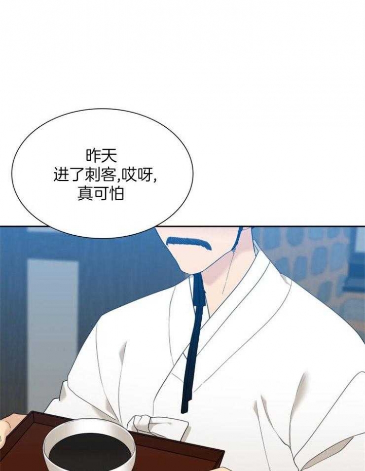 《被驯服的虎》漫画最新章节第19话免费下拉式在线观看章节第【1】张图片