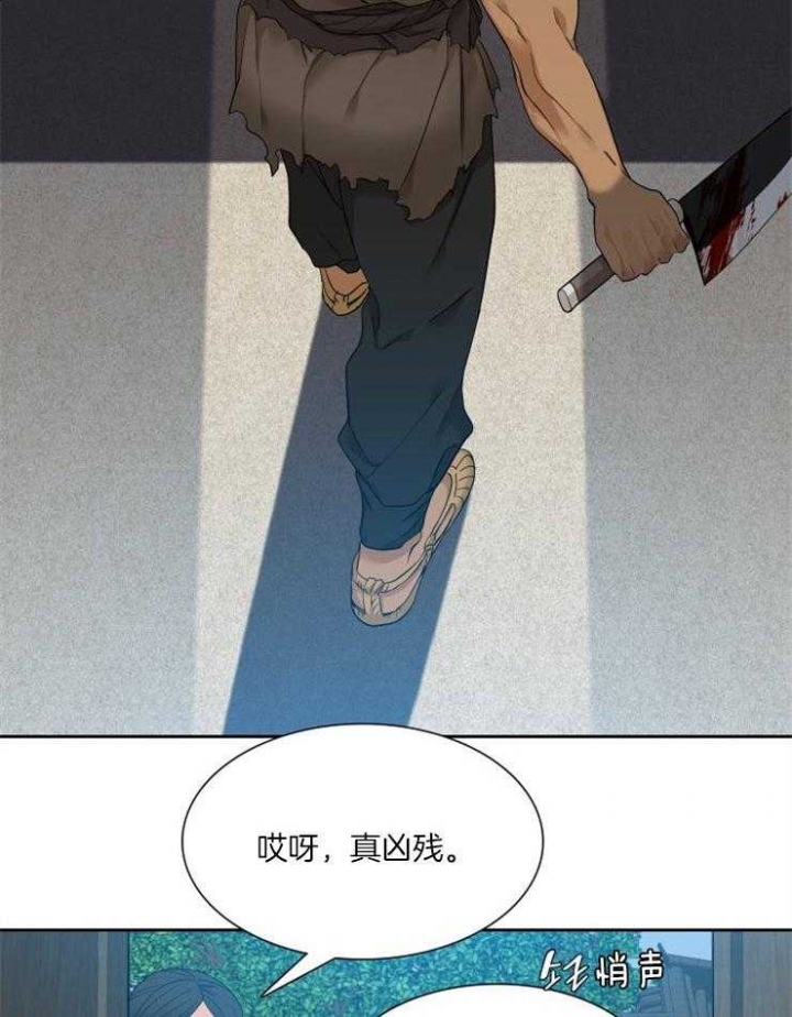 《被驯服的虎》漫画最新章节第6话免费下拉式在线观看章节第【4】张图片