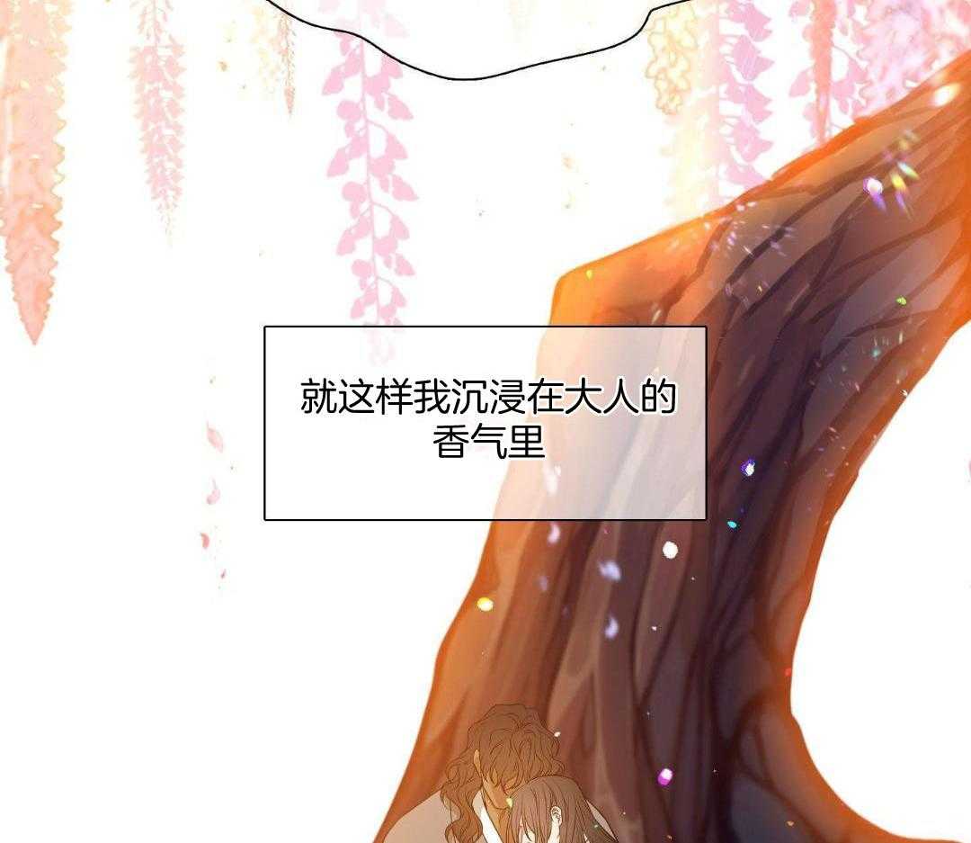 《被驯服的虎》漫画最新章节第138话免费下拉式在线观看章节第【30】张图片