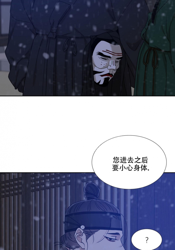 《被驯服的虎》漫画最新章节第114话免费下拉式在线观看章节第【4】张图片