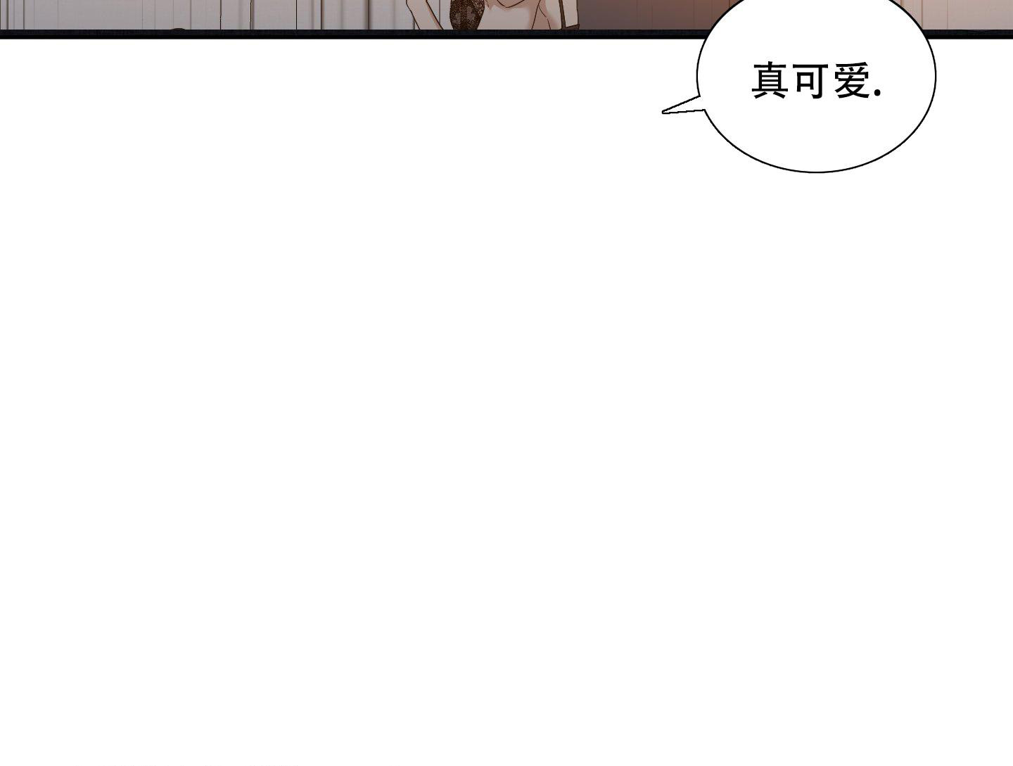 《被驯服的虎》漫画最新章节第141话免费下拉式在线观看章节第【37】张图片