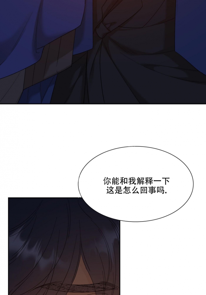 《被驯服的虎》漫画最新章节第114话免费下拉式在线观看章节第【21】张图片