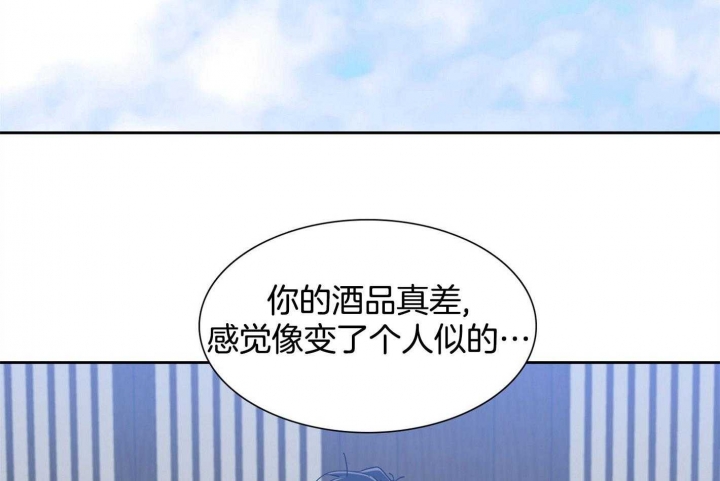 《被驯服的虎》漫画最新章节第77话免费下拉式在线观看章节第【40】张图片