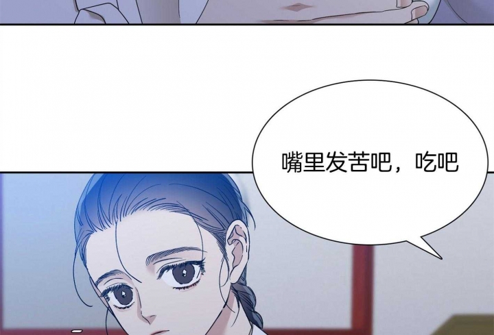 《被驯服的虎》漫画最新章节第78话免费下拉式在线观看章节第【6】张图片