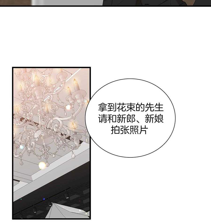 《被驯服的虎》漫画最新章节第149话免费下拉式在线观看章节第【11】张图片