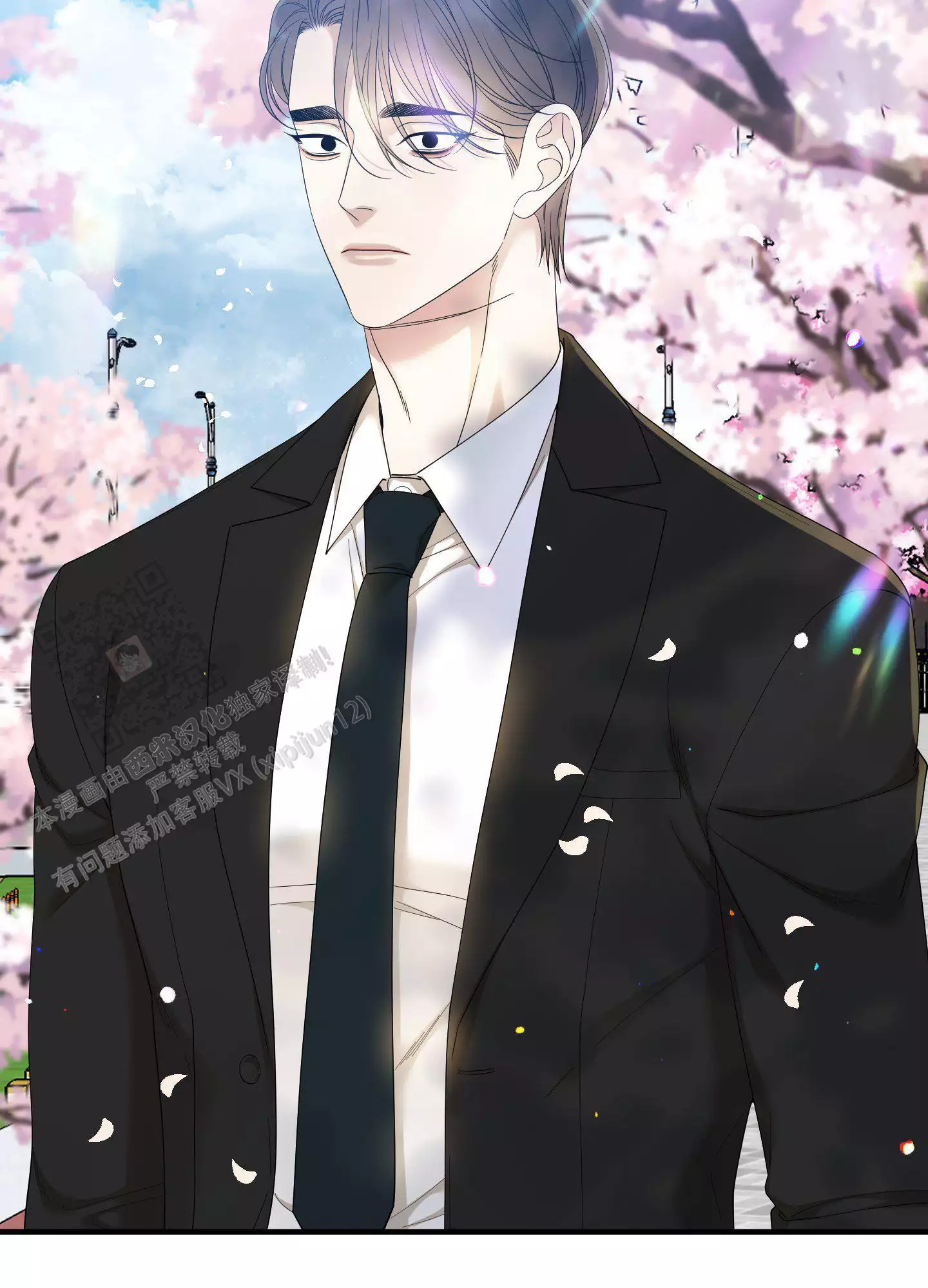 《被驯服的虎》漫画最新章节第160话免费下拉式在线观看章节第【45】张图片