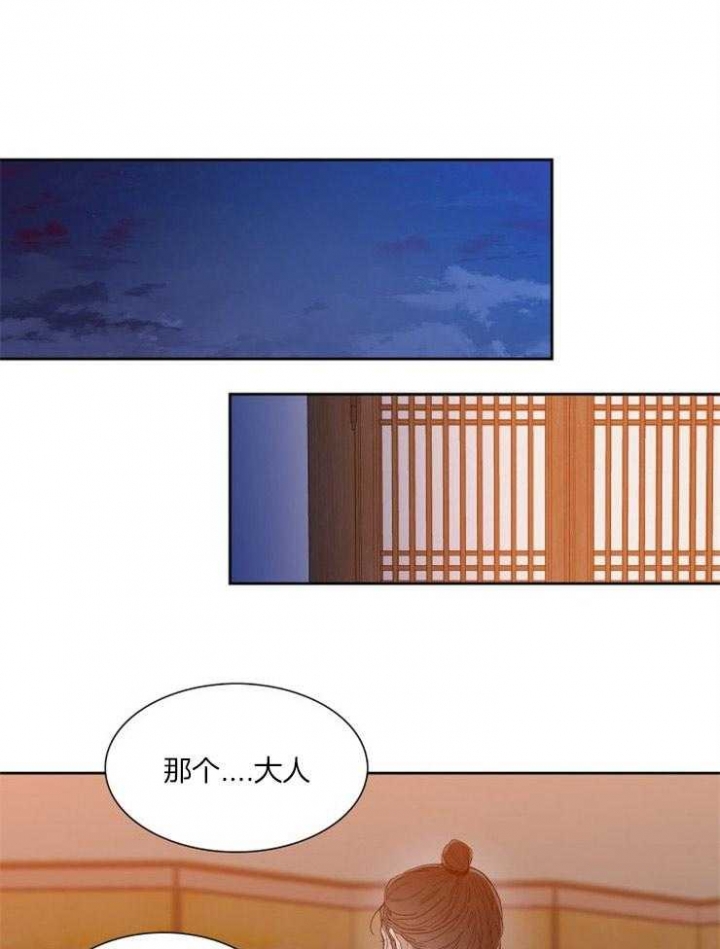 《被驯服的虎》漫画最新章节第9话免费下拉式在线观看章节第【14】张图片