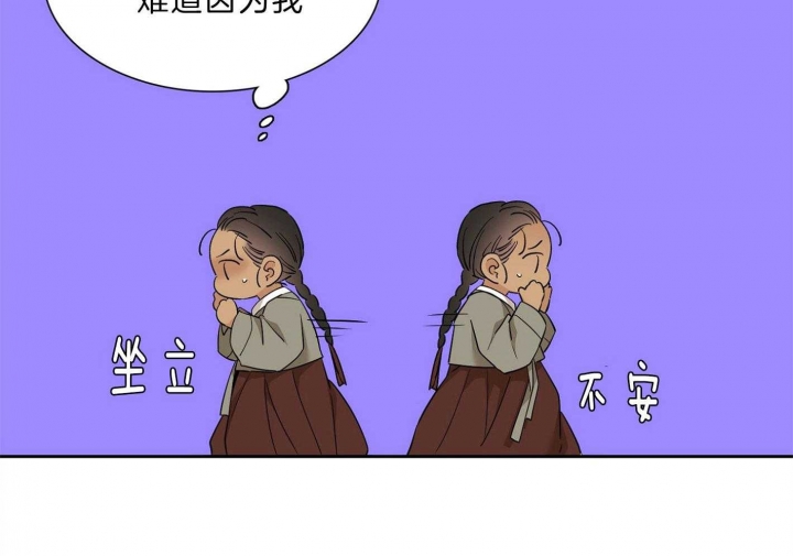 《被驯服的虎》漫画最新章节第74话免费下拉式在线观看章节第【17】张图片