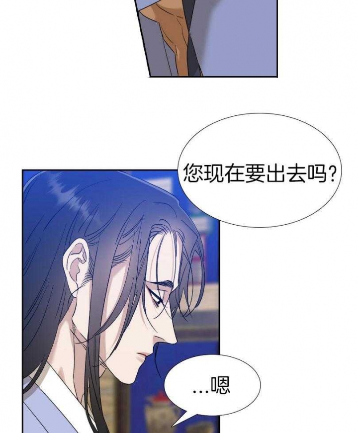 《被驯服的虎》漫画最新章节第66话免费下拉式在线观看章节第【27】张图片