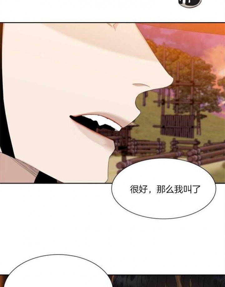 《被驯服的虎》漫画最新章节第5话免费下拉式在线观看章节第【8】张图片