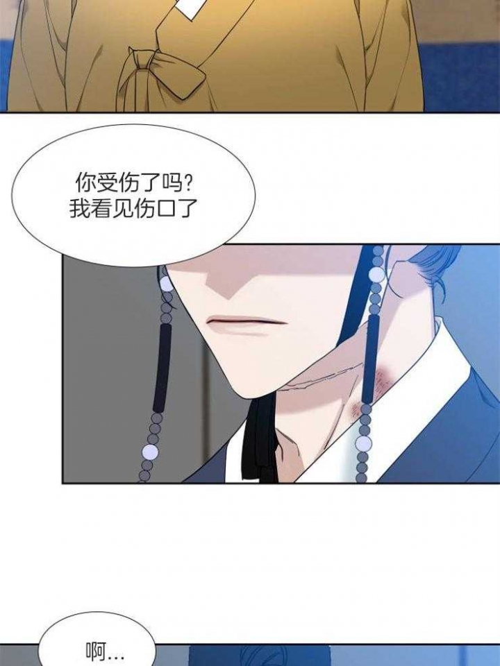 《被驯服的虎》漫画最新章节第46话免费下拉式在线观看章节第【21】张图片