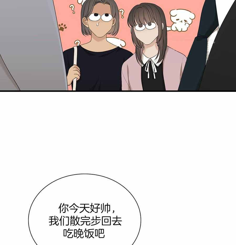 《被驯服的虎》漫画最新章节第150话免费下拉式在线观看章节第【7】张图片