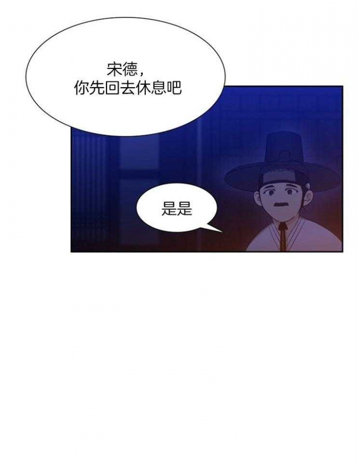 《被驯服的虎》漫画最新章节第16话免费下拉式在线观看章节第【19】张图片