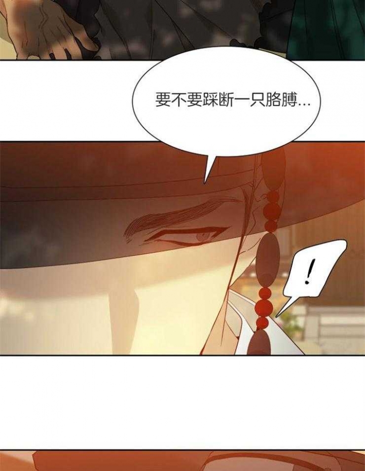 《被驯服的虎》漫画最新章节第32话免费下拉式在线观看章节第【26】张图片