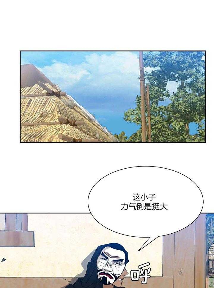 《被驯服的虎》漫画最新章节第97话免费下拉式在线观看章节第【15】张图片