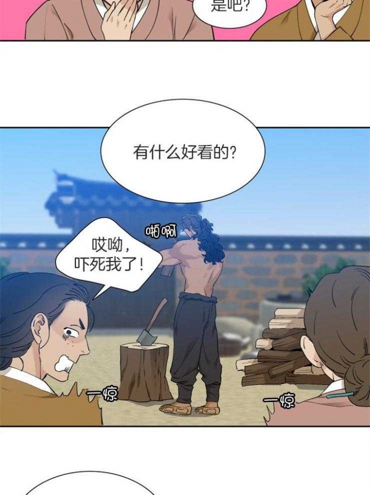 《被驯服的虎》漫画最新章节第51话免费下拉式在线观看章节第【17】张图片