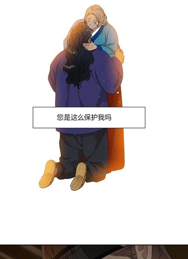 《被驯服的虎》漫画最新章节第100话免费下拉式在线观看章节第【2】张图片