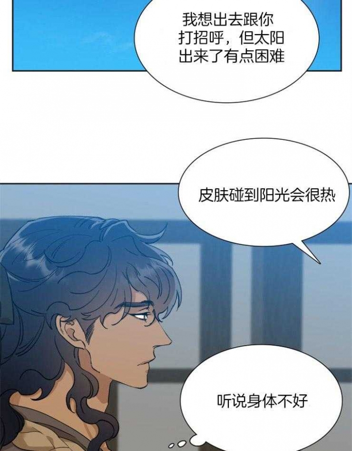 《被驯服的虎》漫画最新章节第26话免费下拉式在线观看章节第【7】张图片