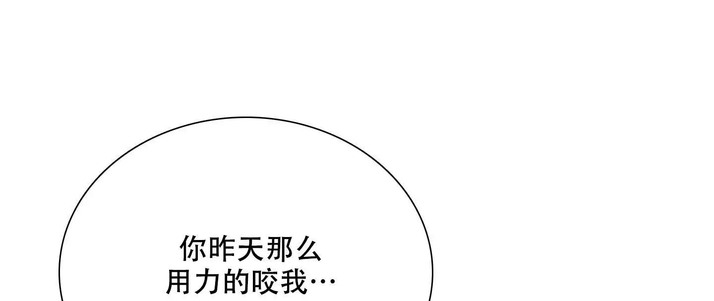 《被驯服的虎》漫画最新章节第157话免费下拉式在线观看章节第【27】张图片