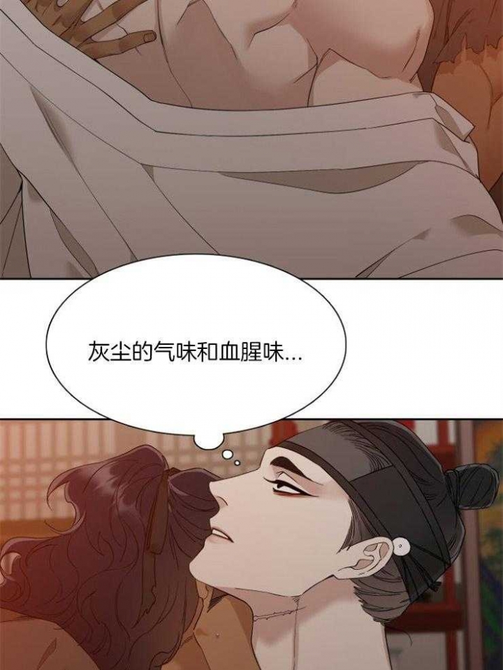 《被驯服的虎》漫画最新章节第17话免费下拉式在线观看章节第【2】张图片