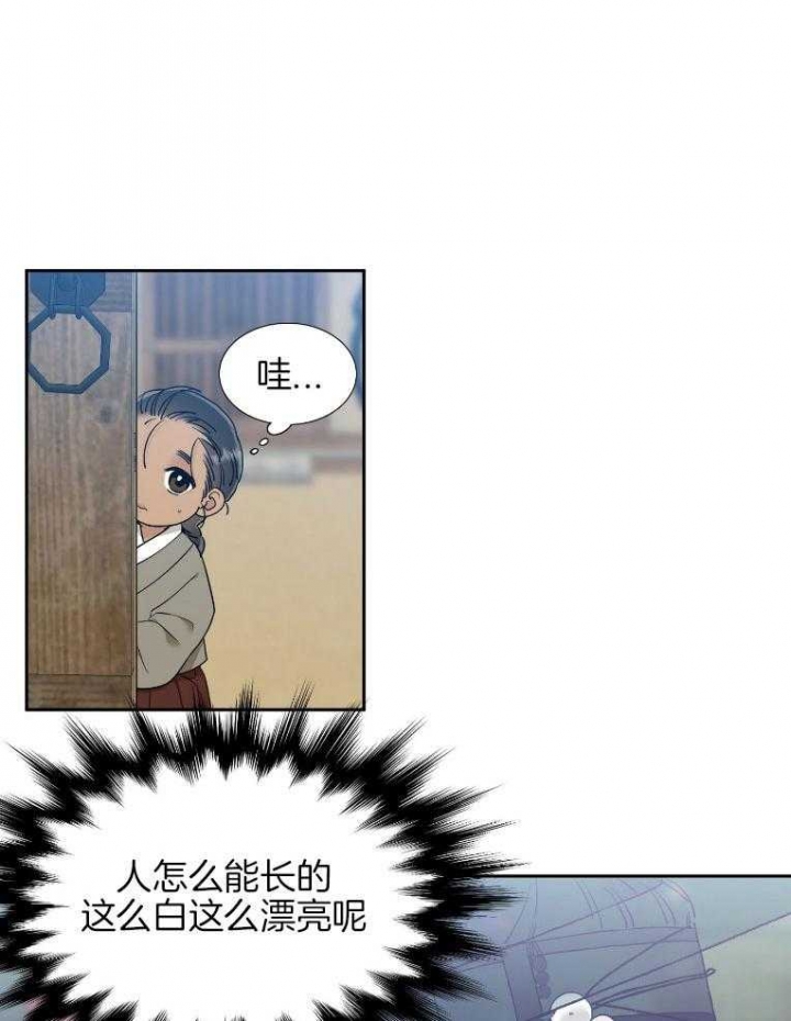 《被驯服的虎》漫画最新章节第67话免费下拉式在线观看章节第【20】张图片